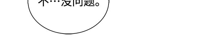 [第193话] 一进一退29