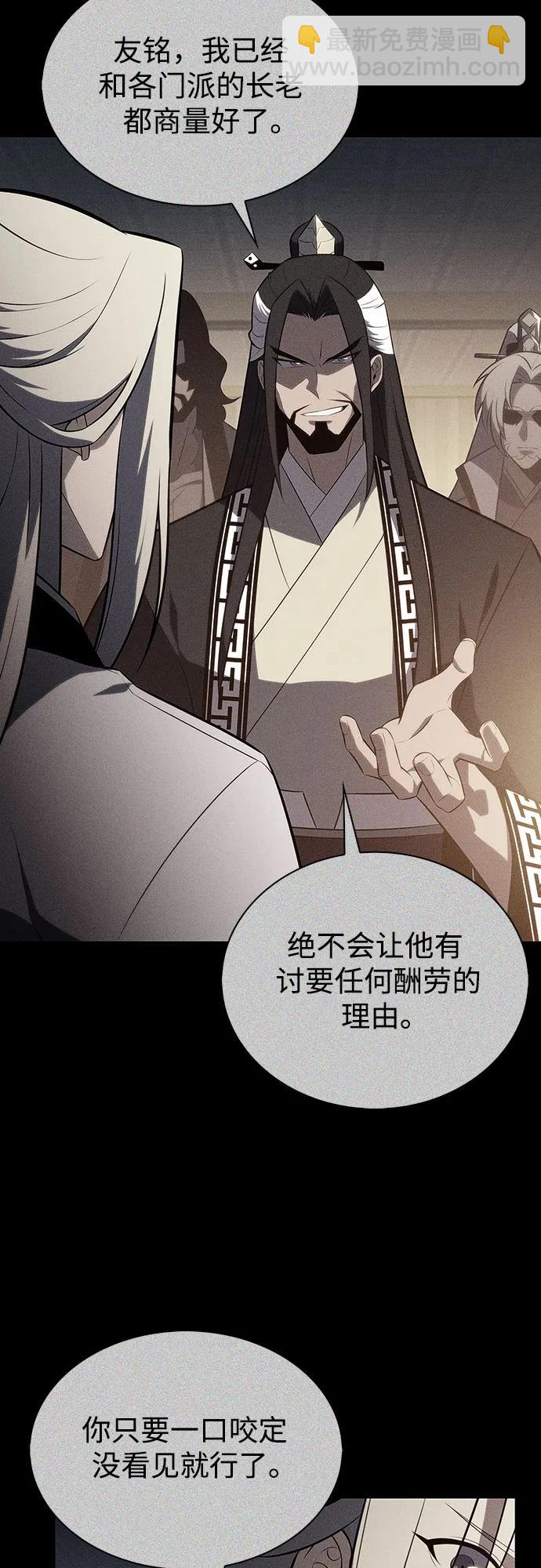 [第193话] 一进一退3