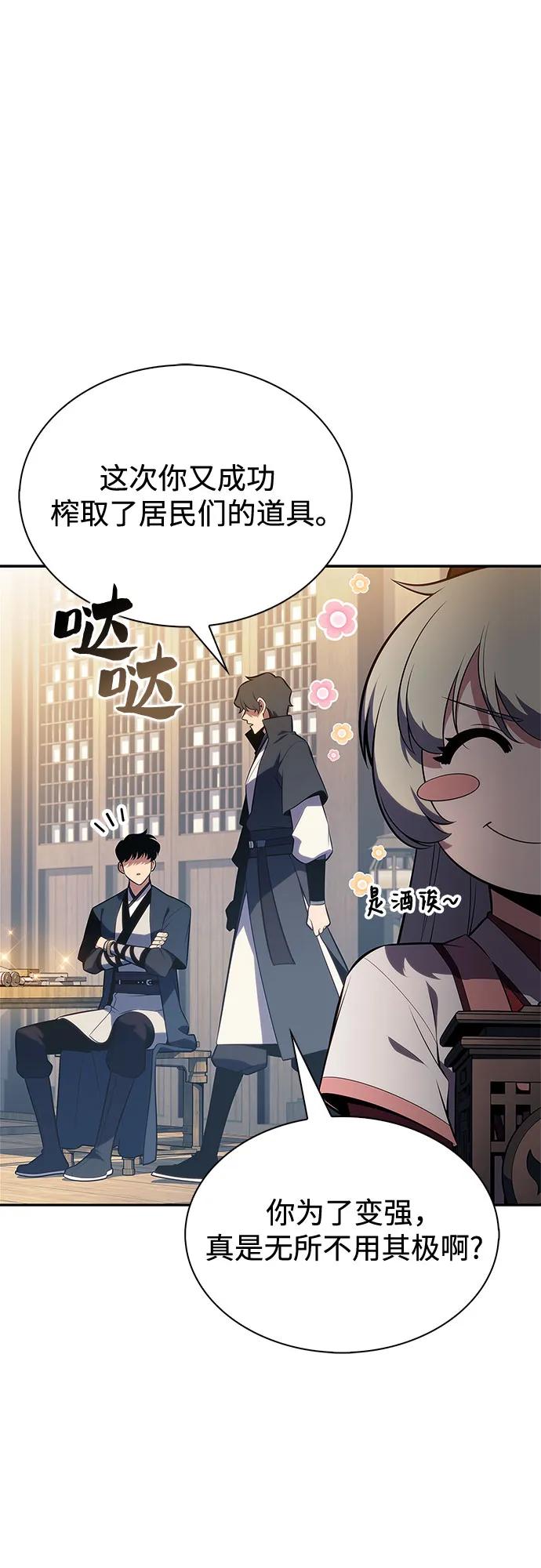 [第193话] 一进一退30