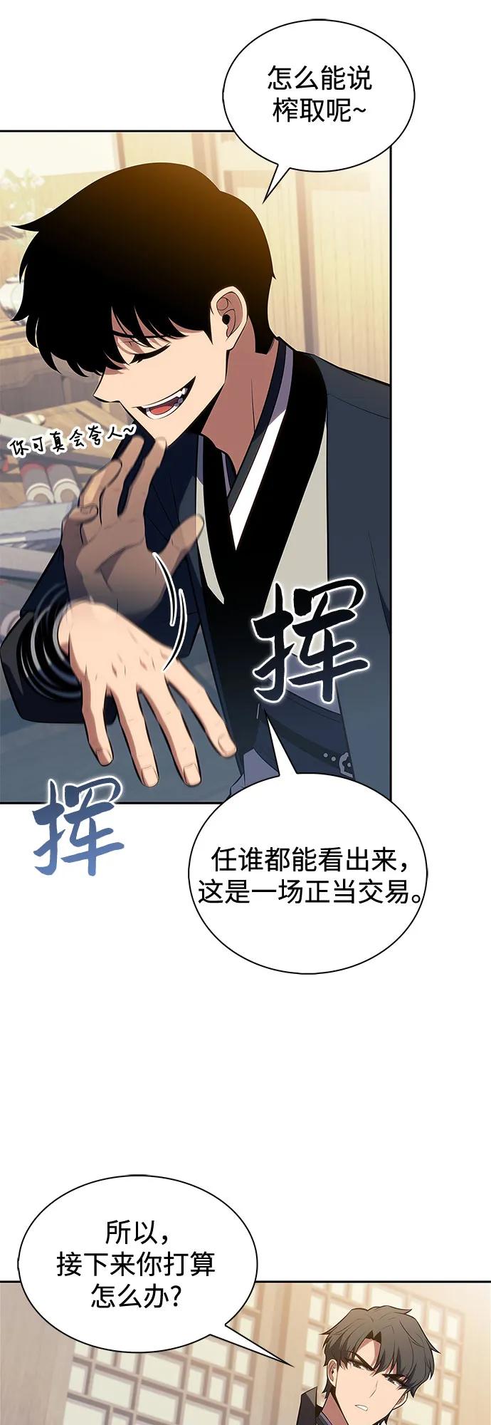 [第193话] 一进一退31