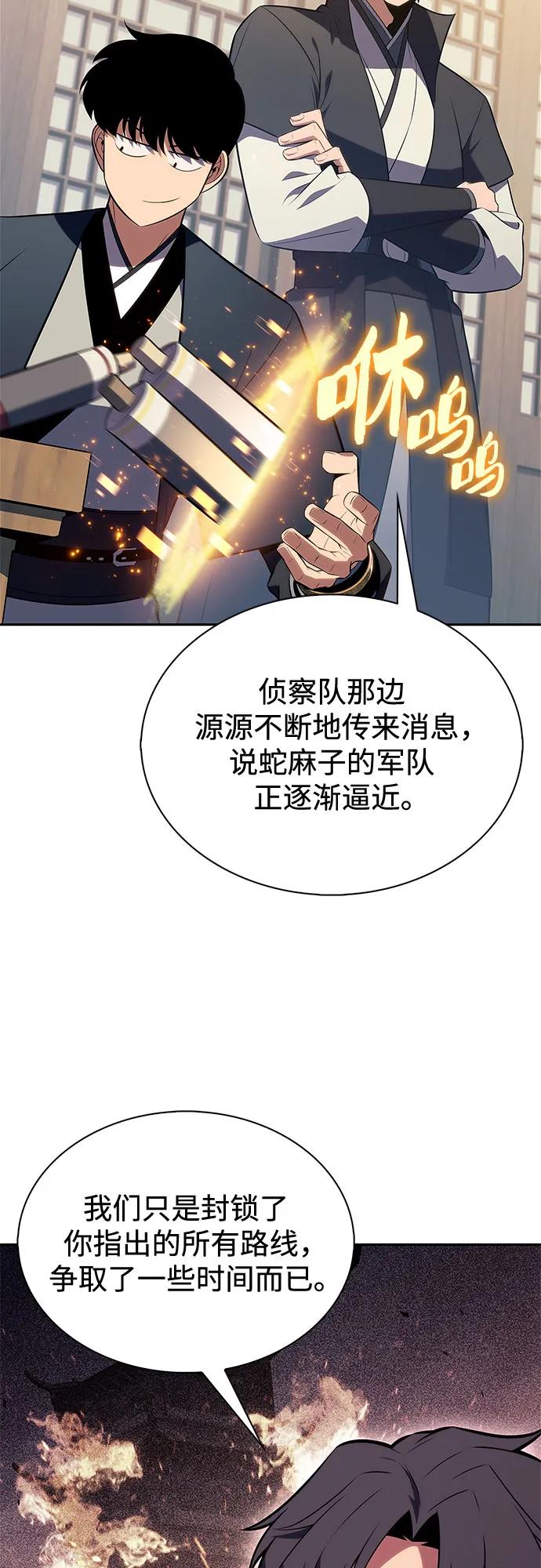 [第193话] 一进一退32