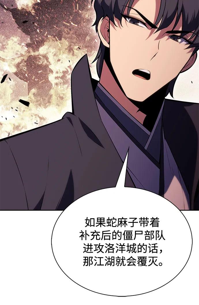 [第193话] 一进一退33