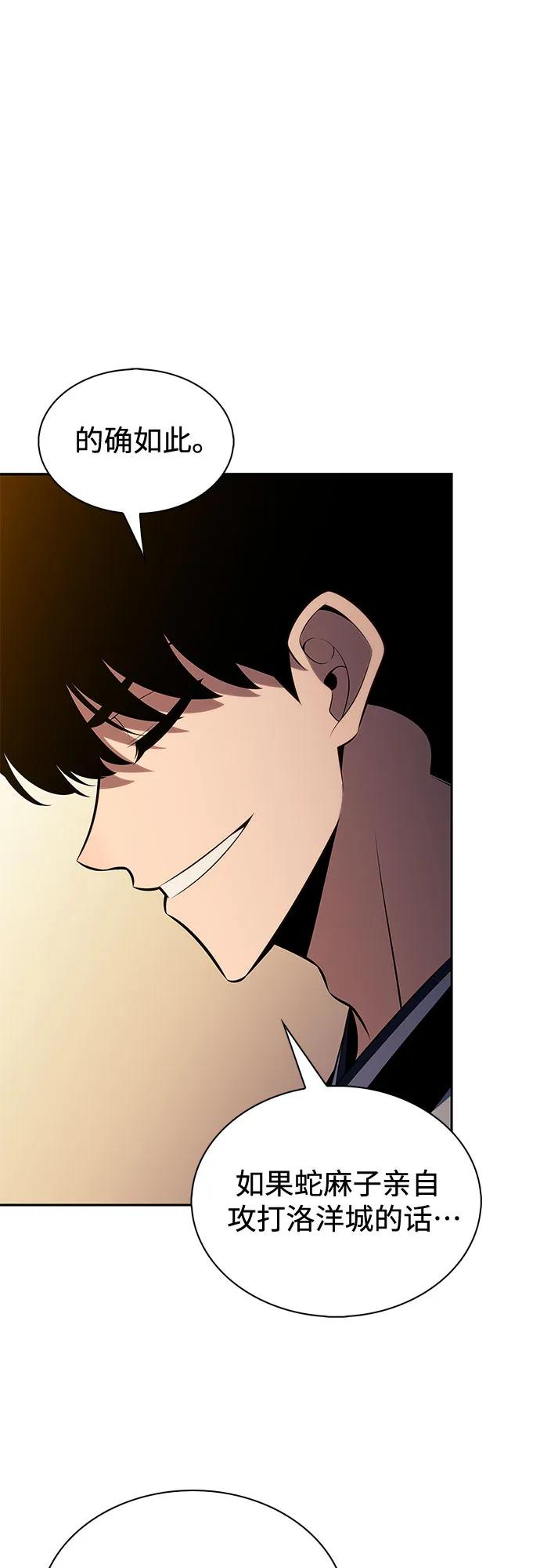 [第193话] 一进一退34