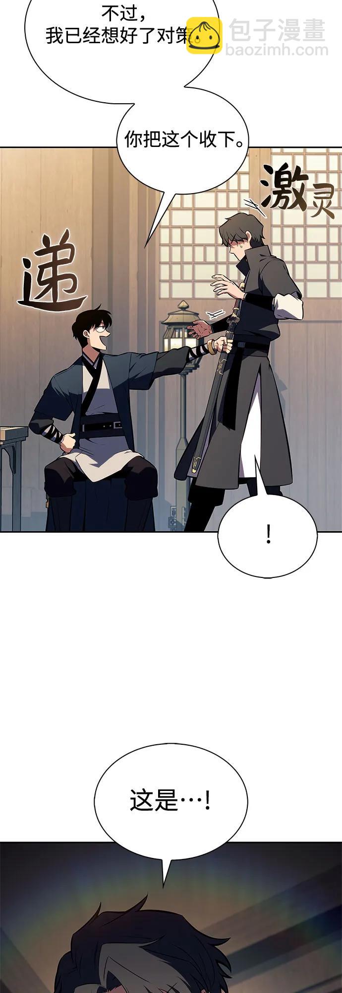 [第193话] 一进一退35