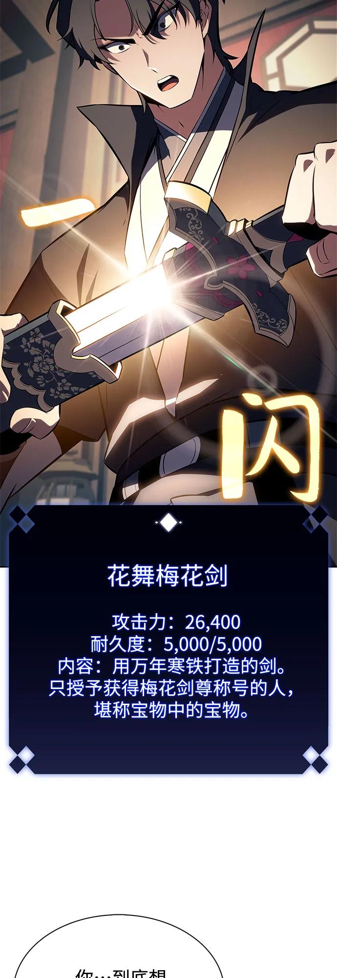 [第193话] 一进一退36