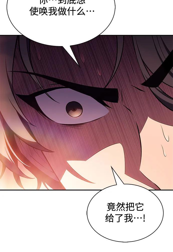 [第193话] 一进一退37