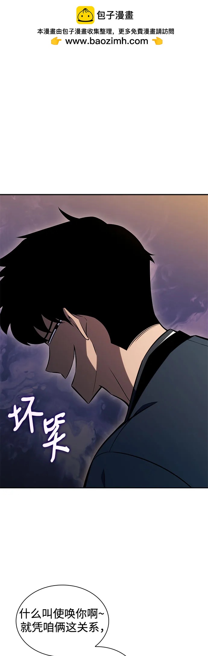 [第193话] 一进一退38