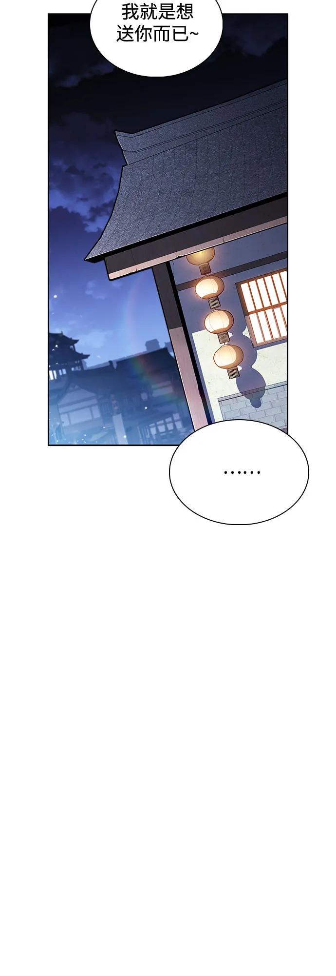[第193话] 一进一退39