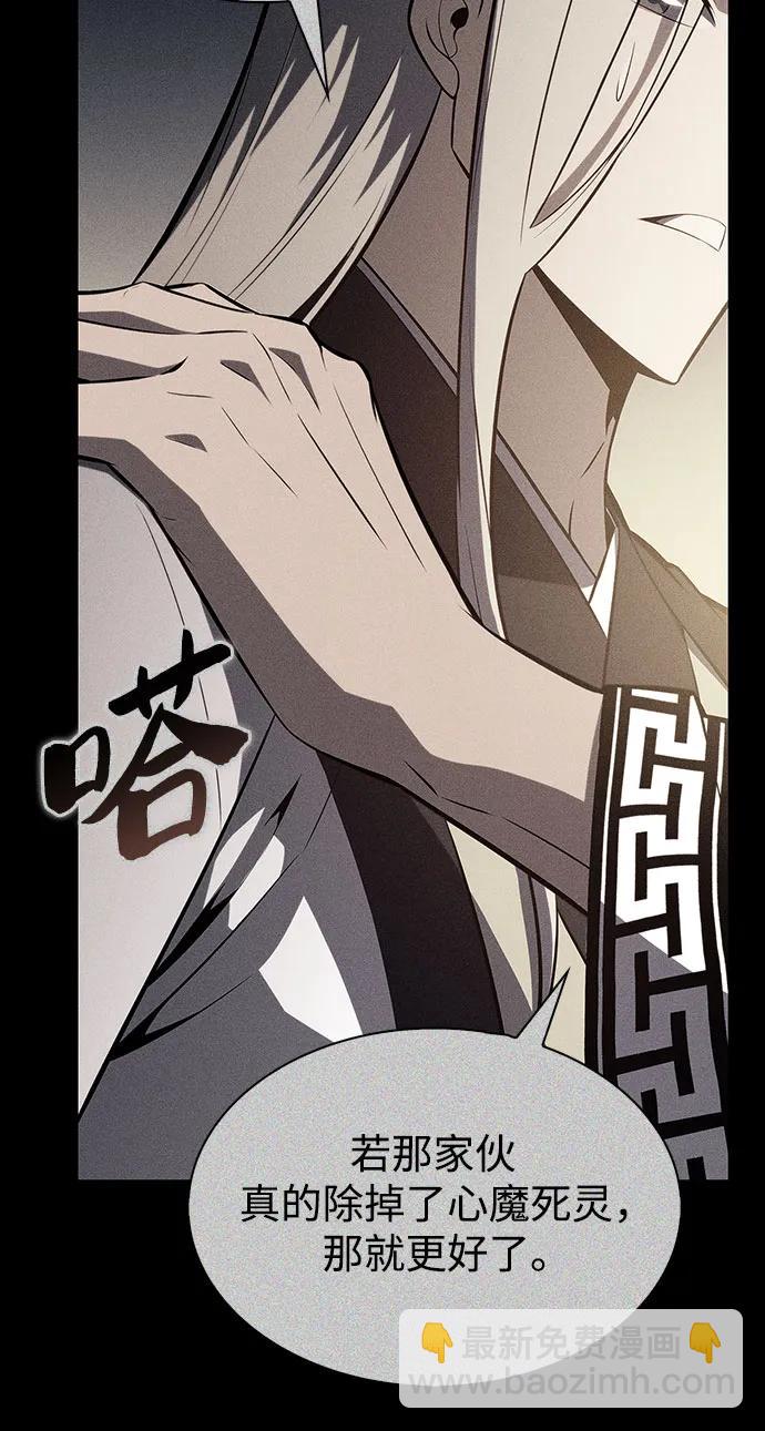 [第193话] 一进一退4