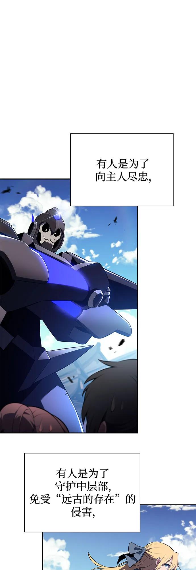 [第193话] 一进一退42