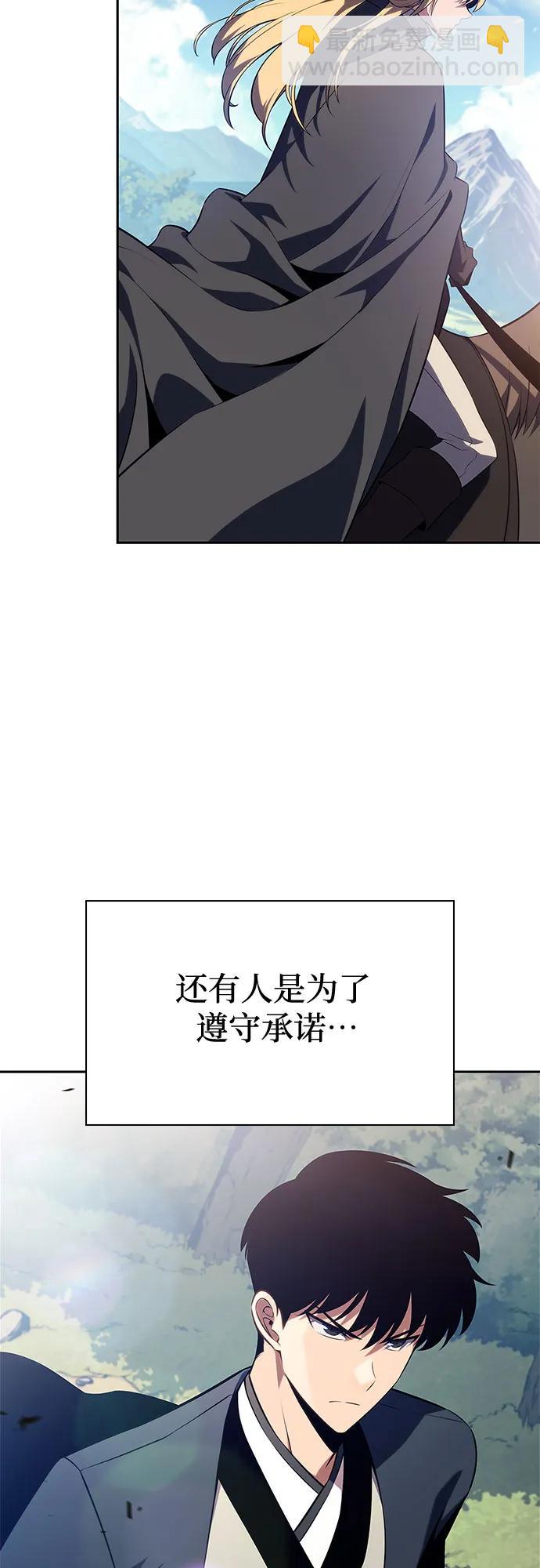 [第193话] 一进一退43