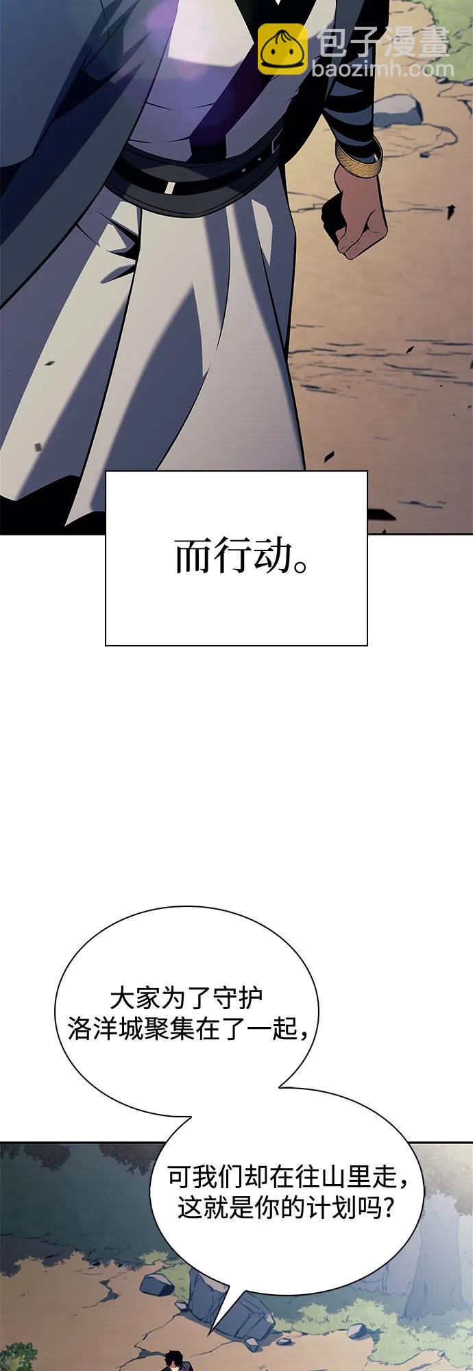 [第193话] 一进一退44