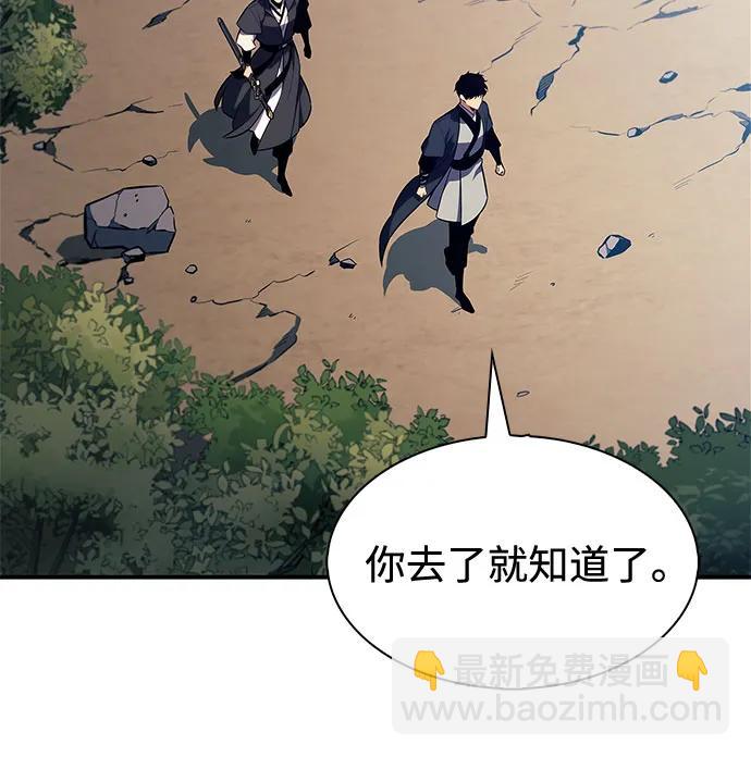 [第193话] 一进一退45