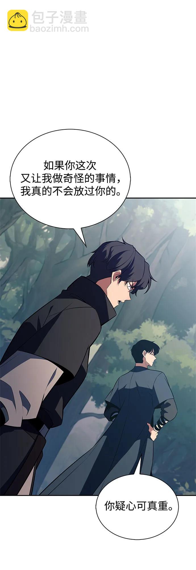 [第193话] 一进一退46