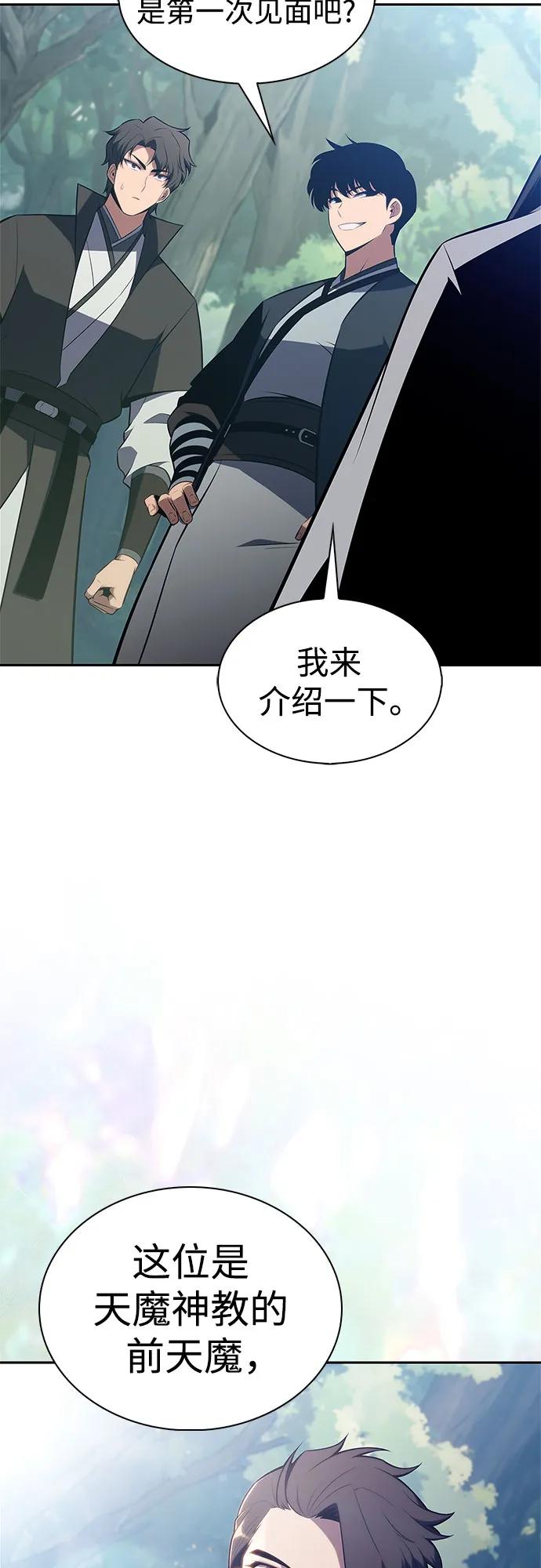 [第193话] 一进一退48