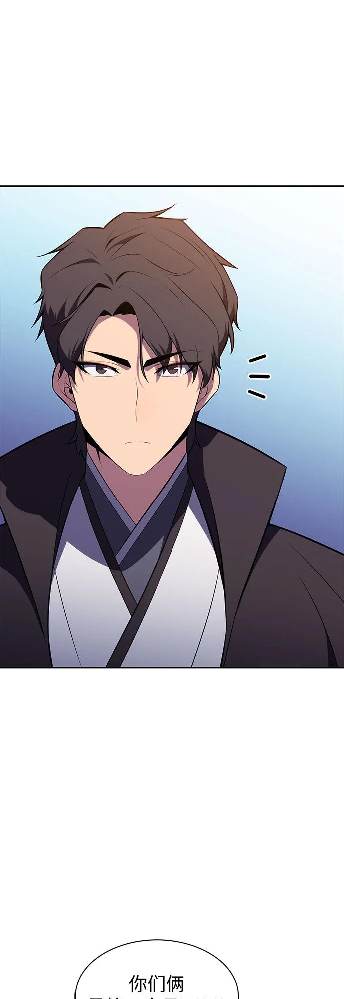 [第193话] 一进一退51