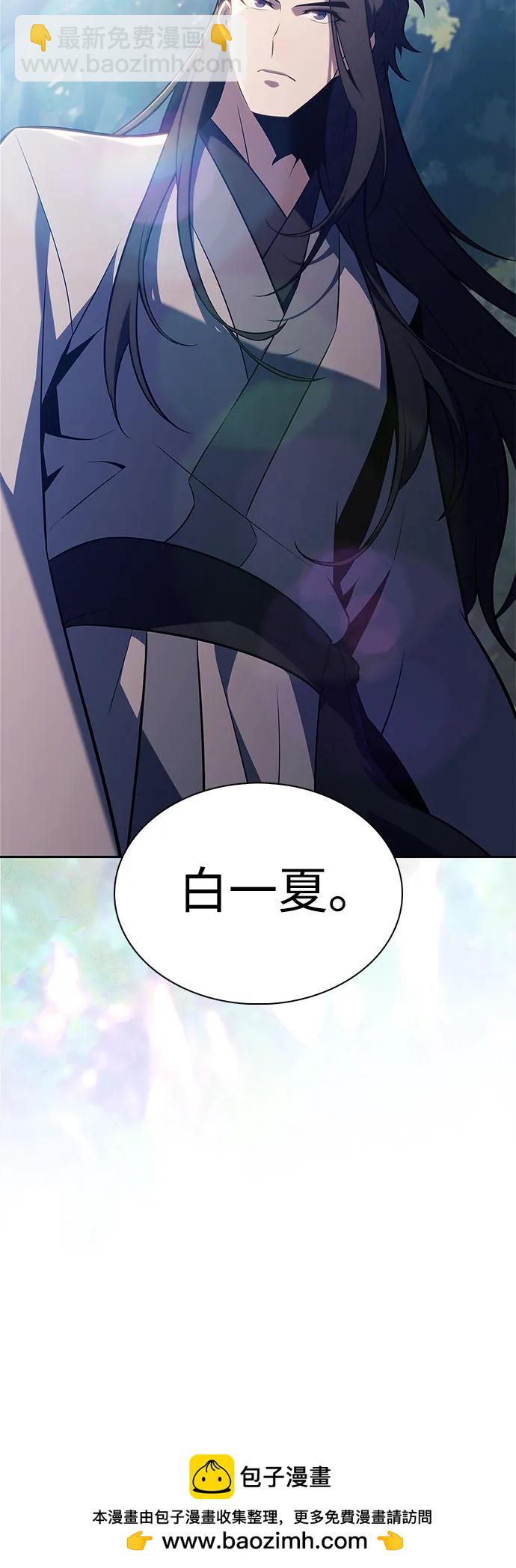 [第193话] 一进一退53