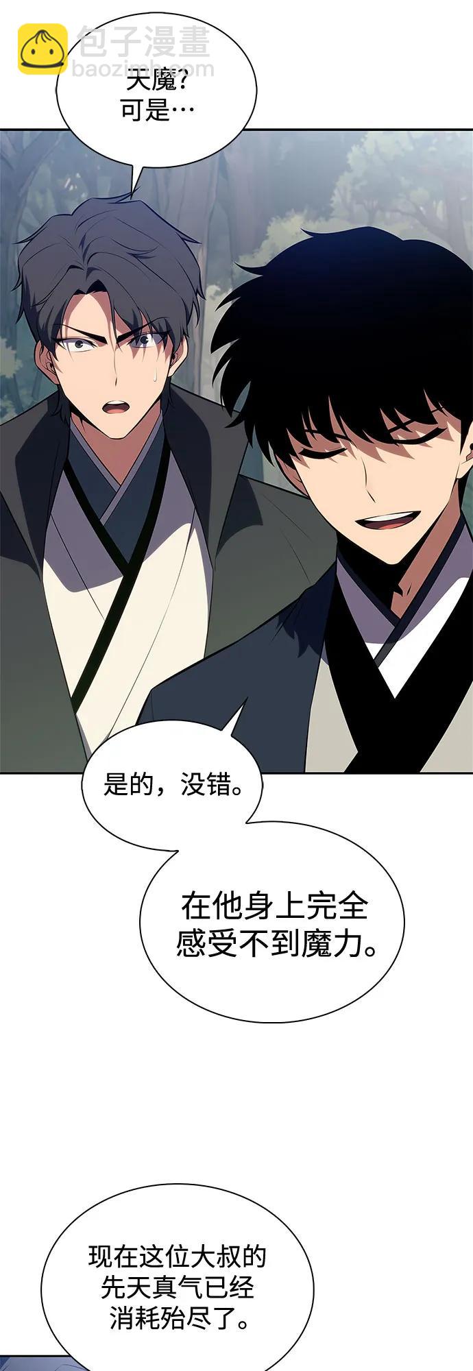 [第193话] 一进一退54