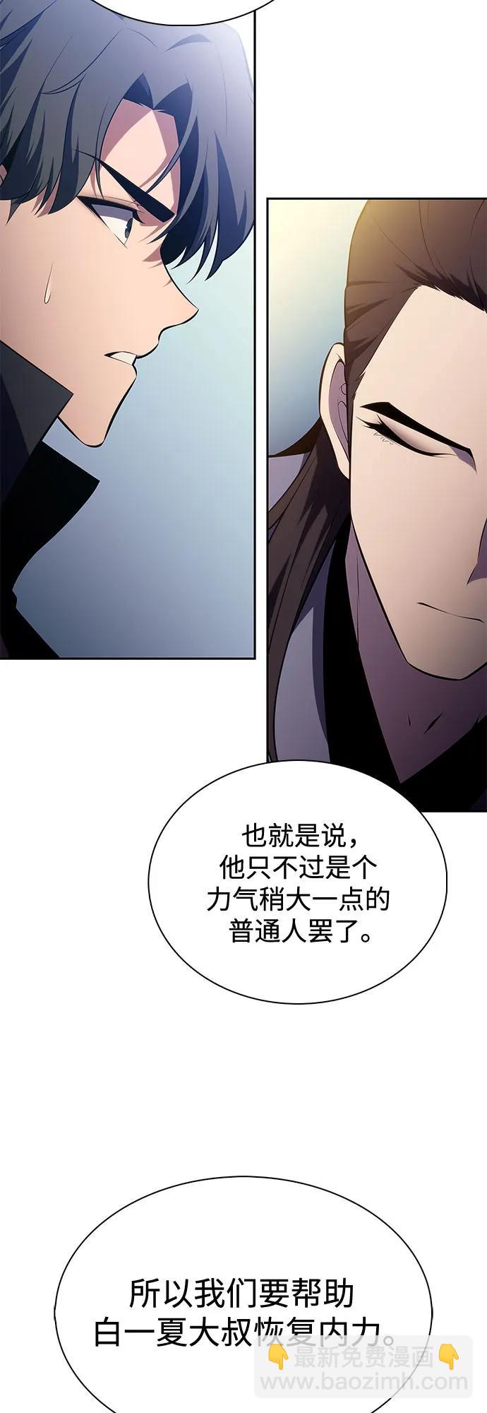 [第193话] 一进一退55