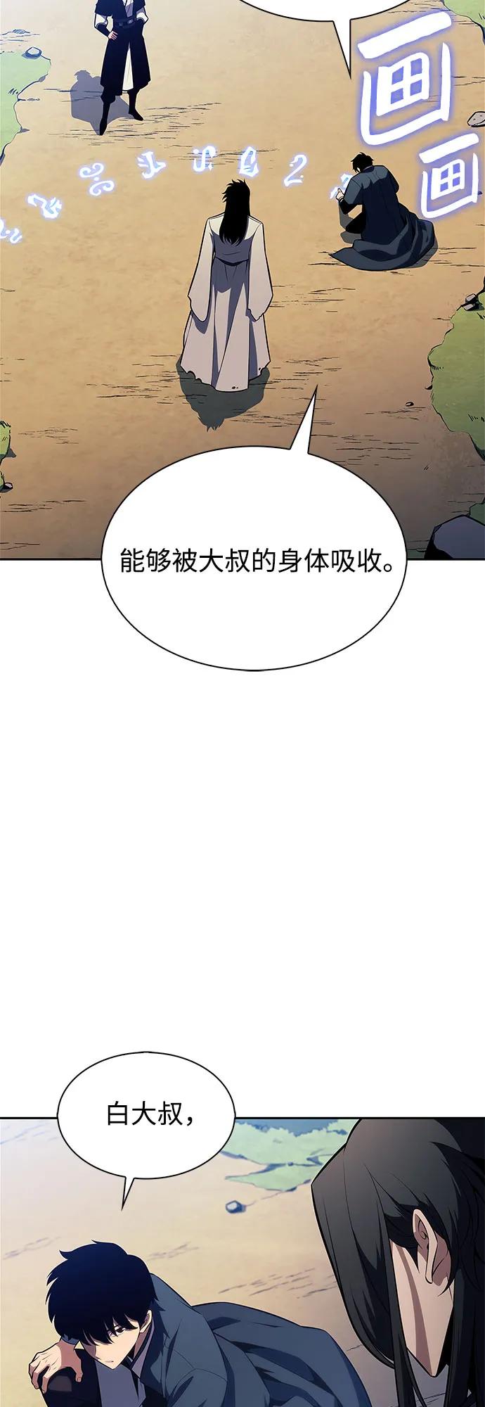 [第193话] 一进一退58