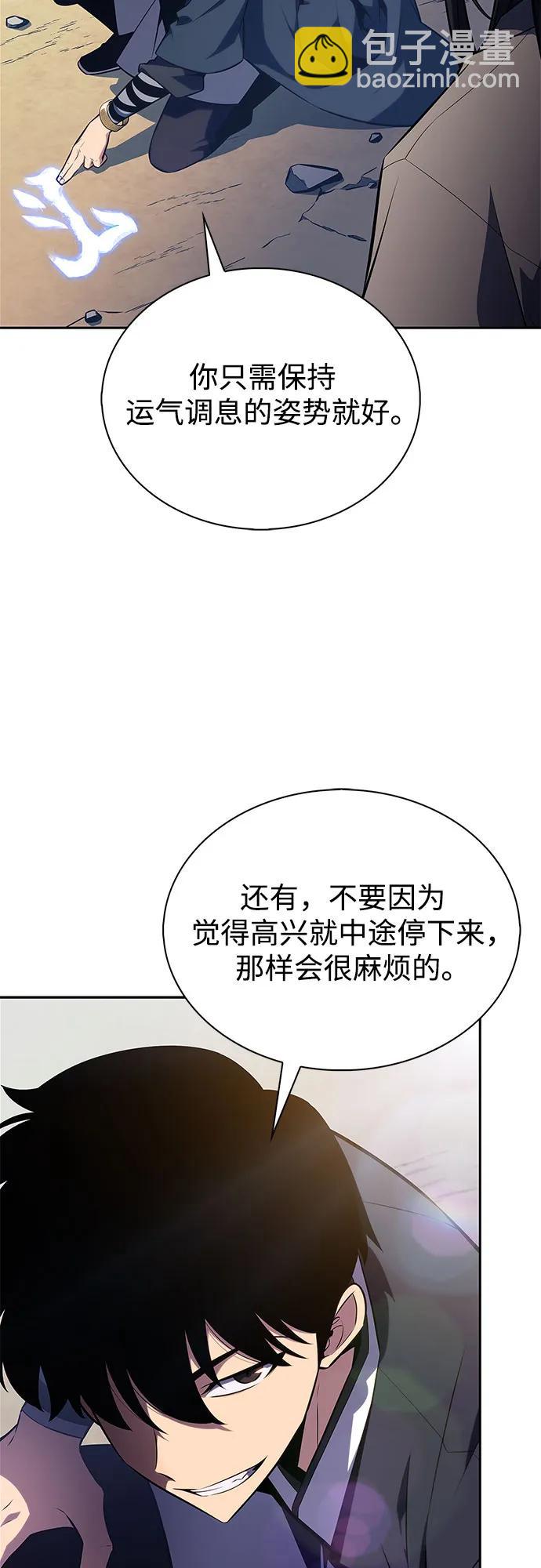 [第193话] 一进一退59