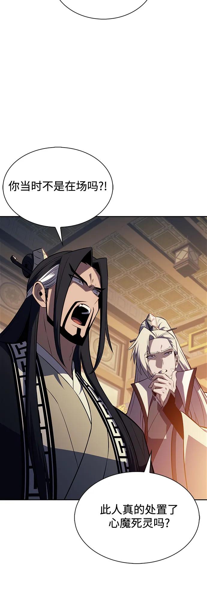 [第193话] 一进一退6