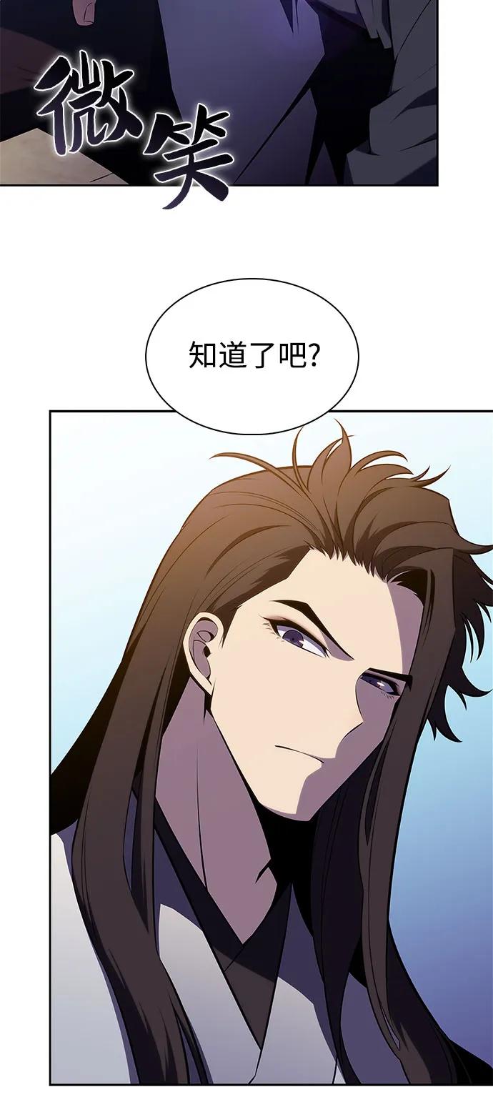 [第193话] 一进一退60