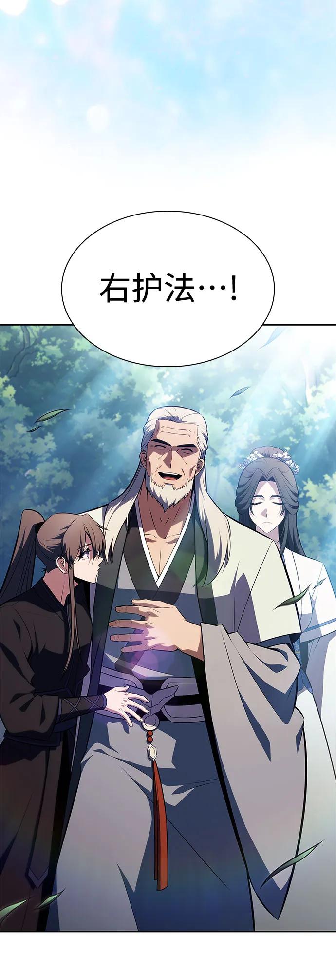 [第193话] 一进一退63