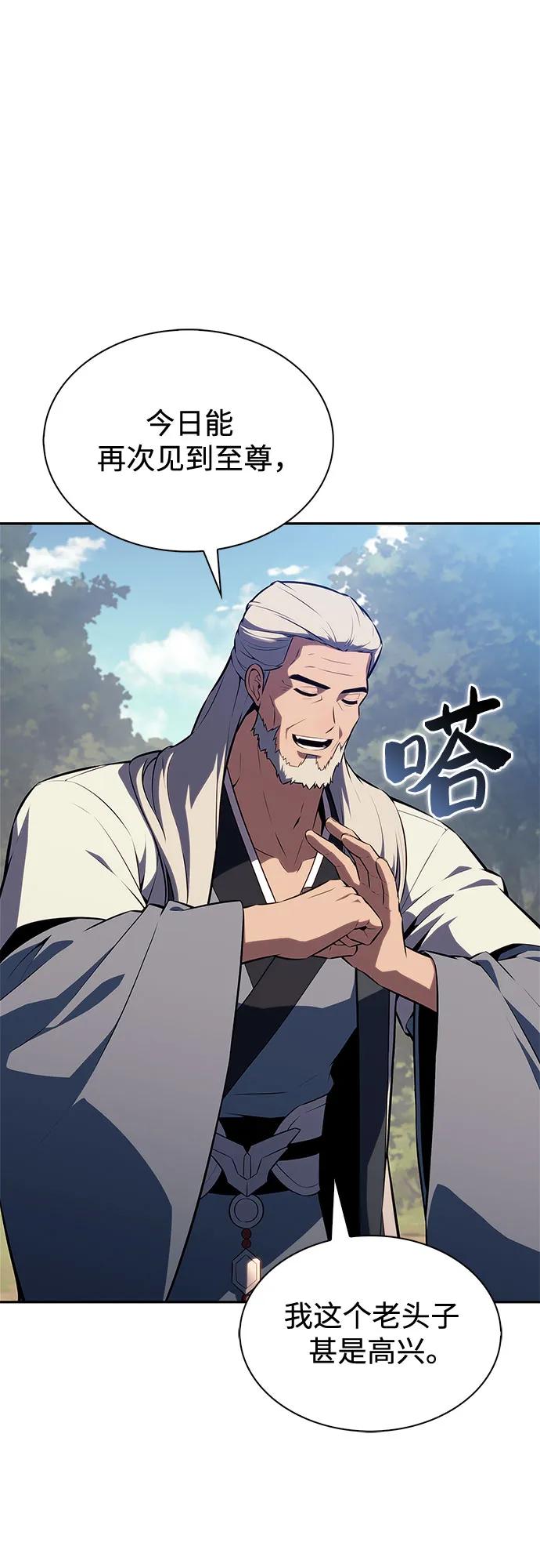 [第193话] 一进一退65
