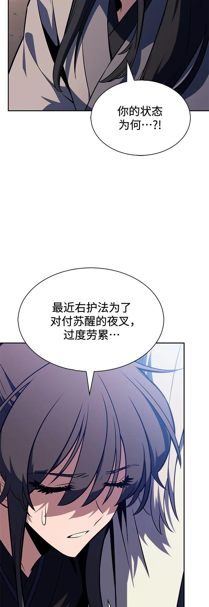 [第193话] 一进一退67