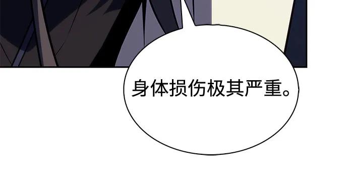 [第193话] 一进一退68