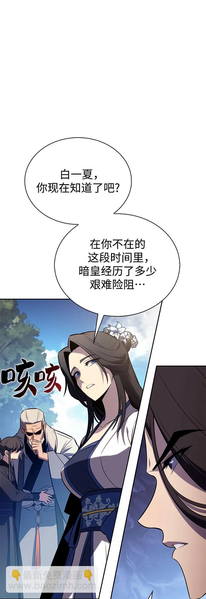 [第193话] 一进一退69