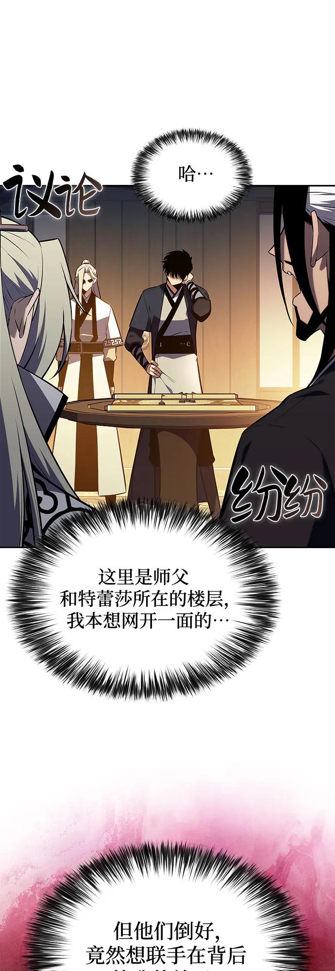 [第193话] 一进一退7