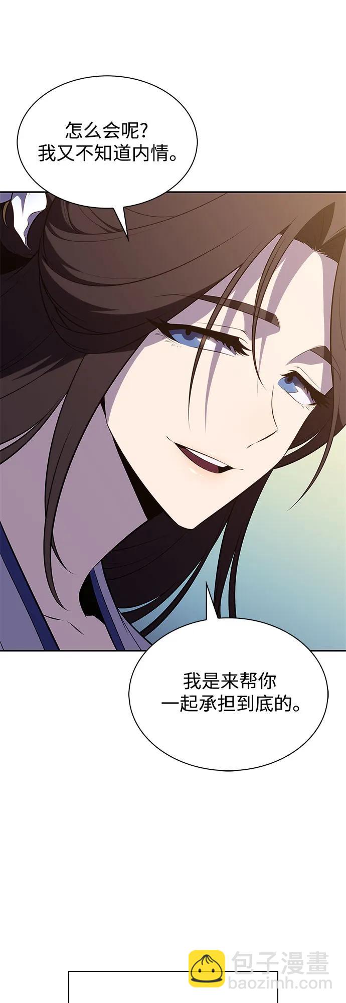 [第193话] 一进一退72