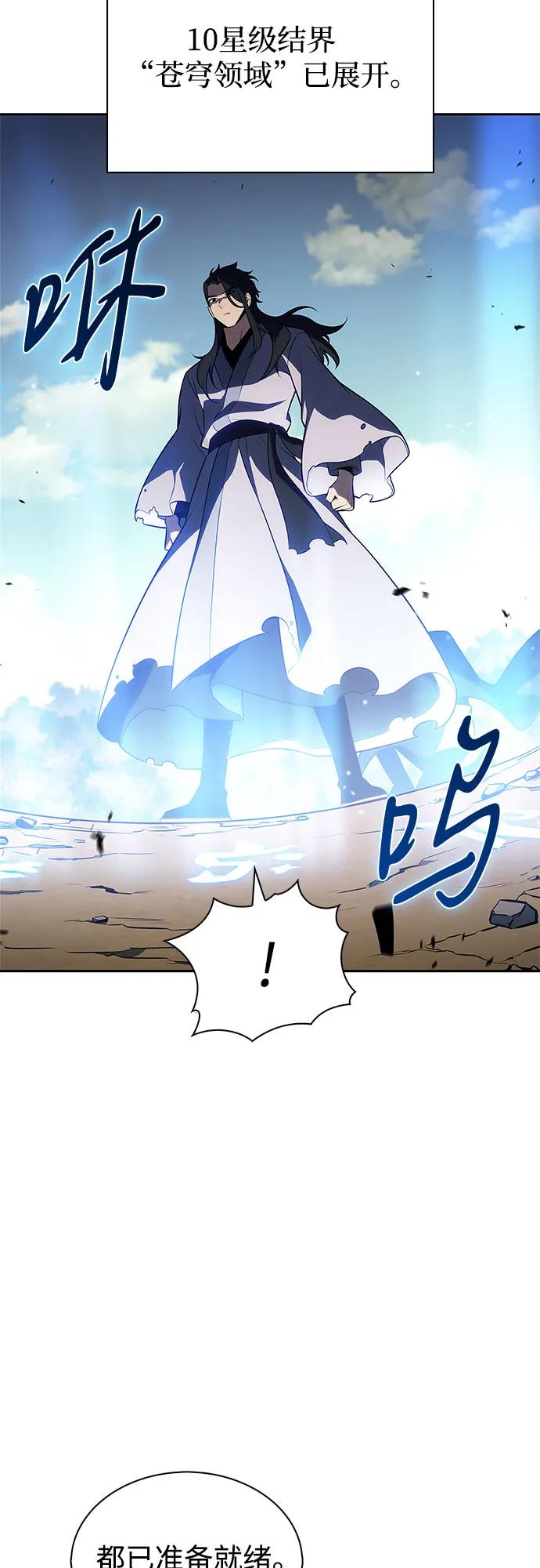 [第193话] 一进一退73