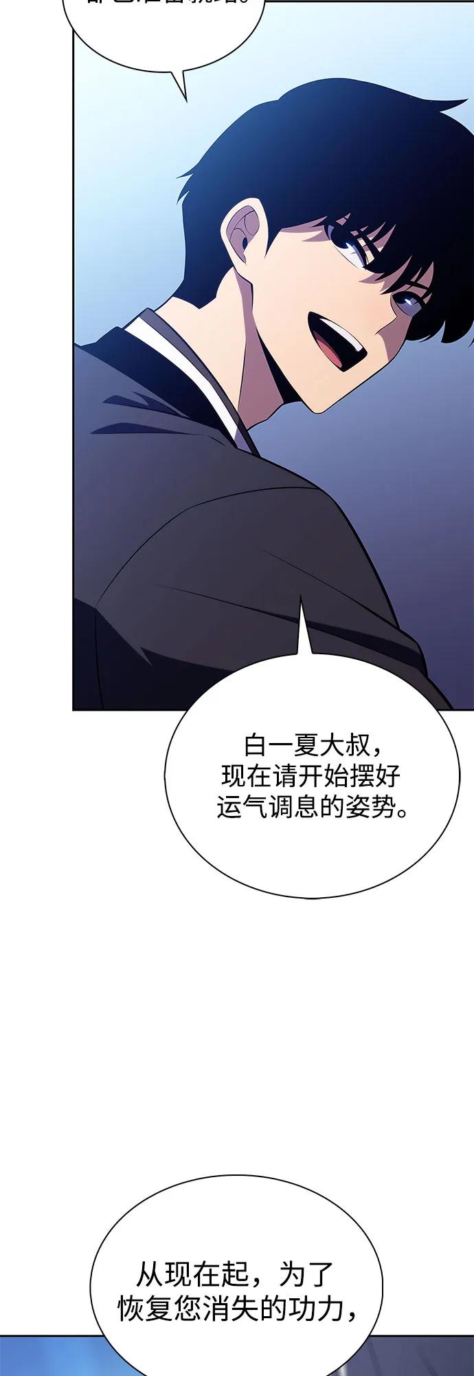 [第193话] 一进一退74