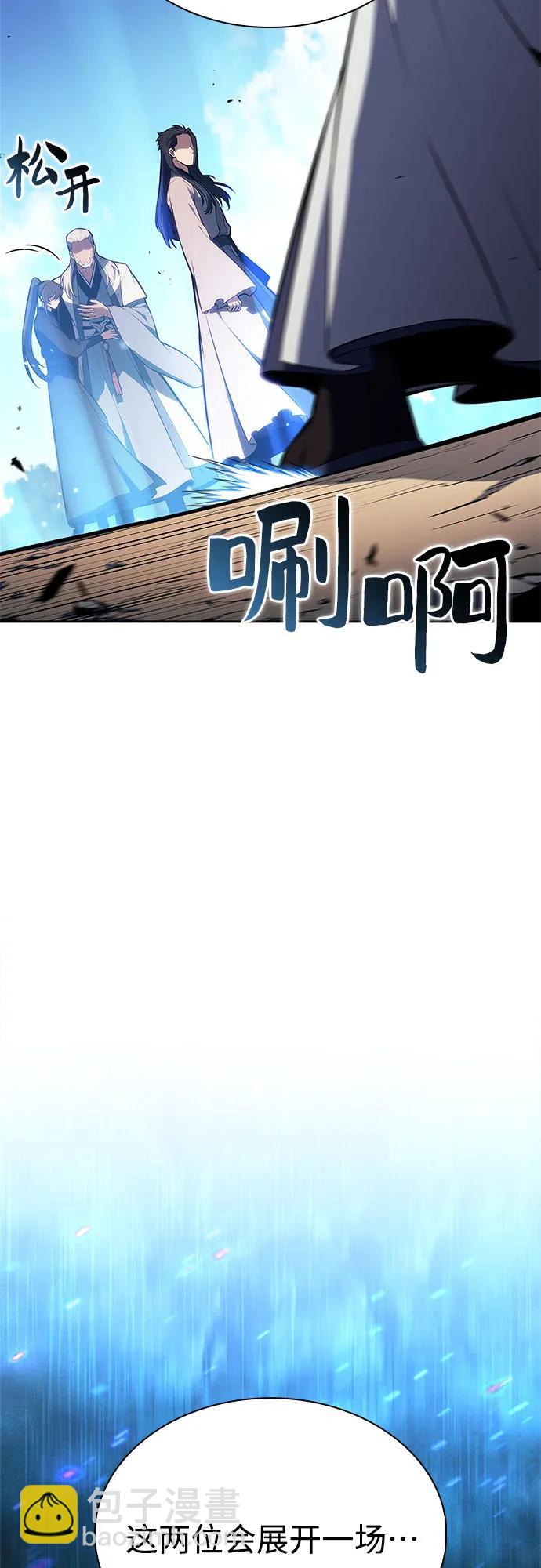 [第193话] 一进一退75
