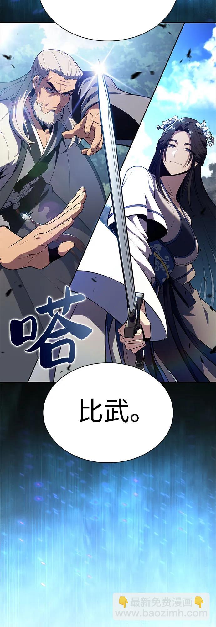 [第193话] 一进一退76