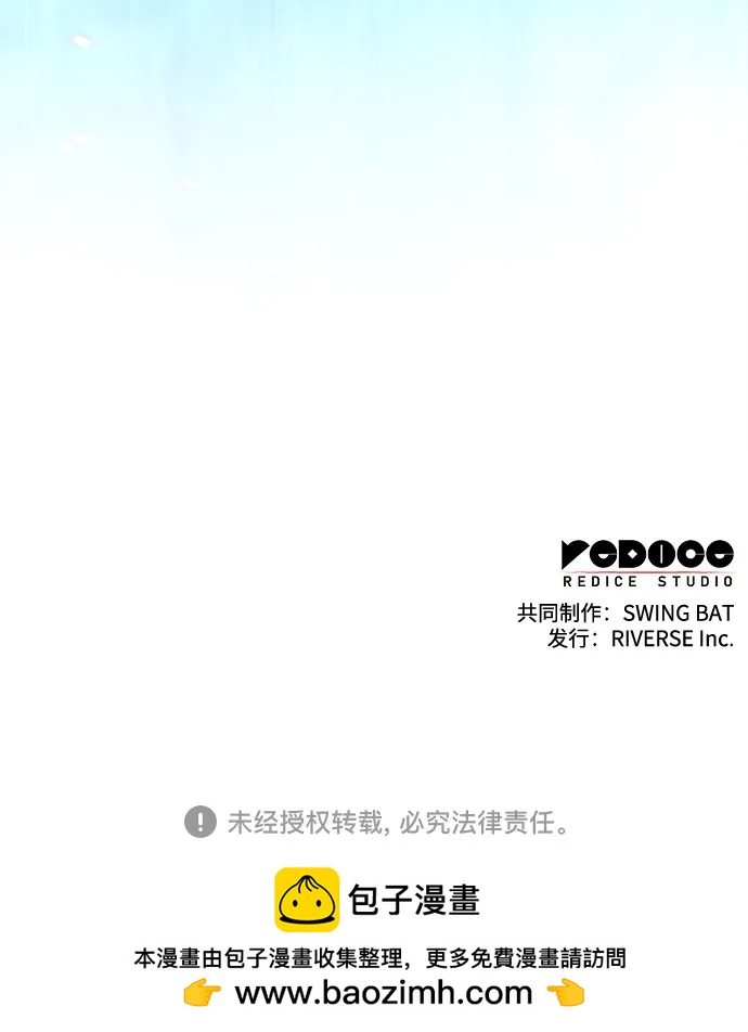 [第193话] 一进一退77