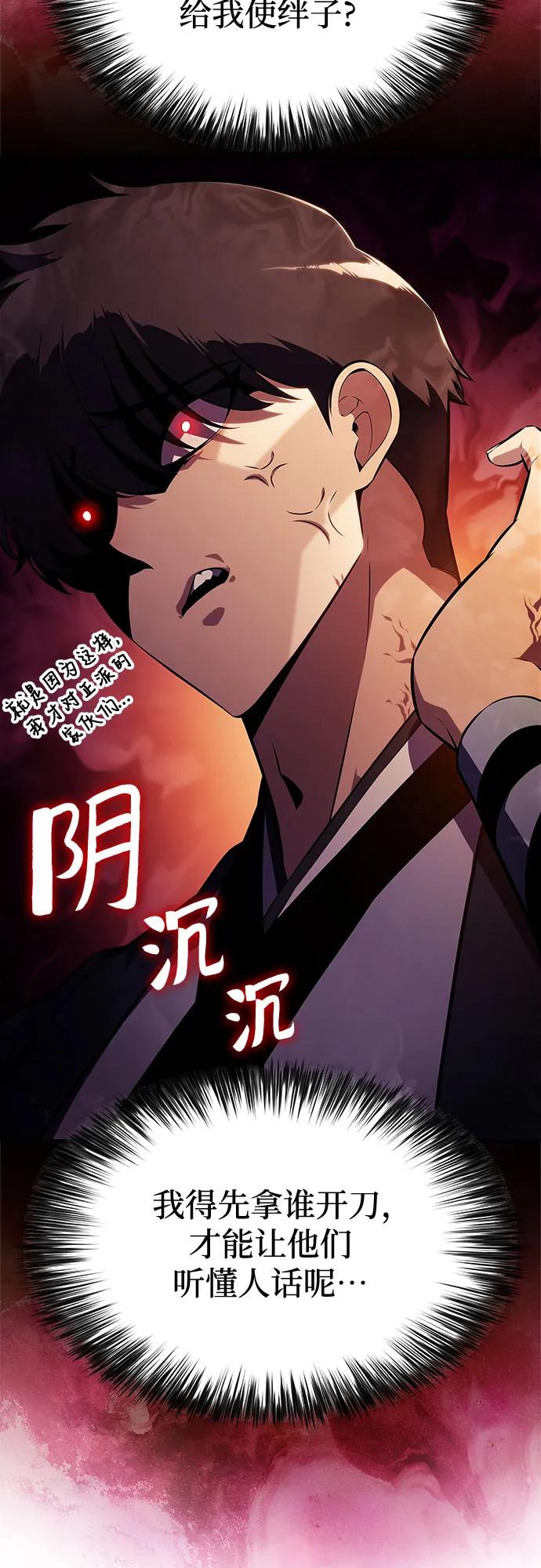 [第193话] 一进一退8