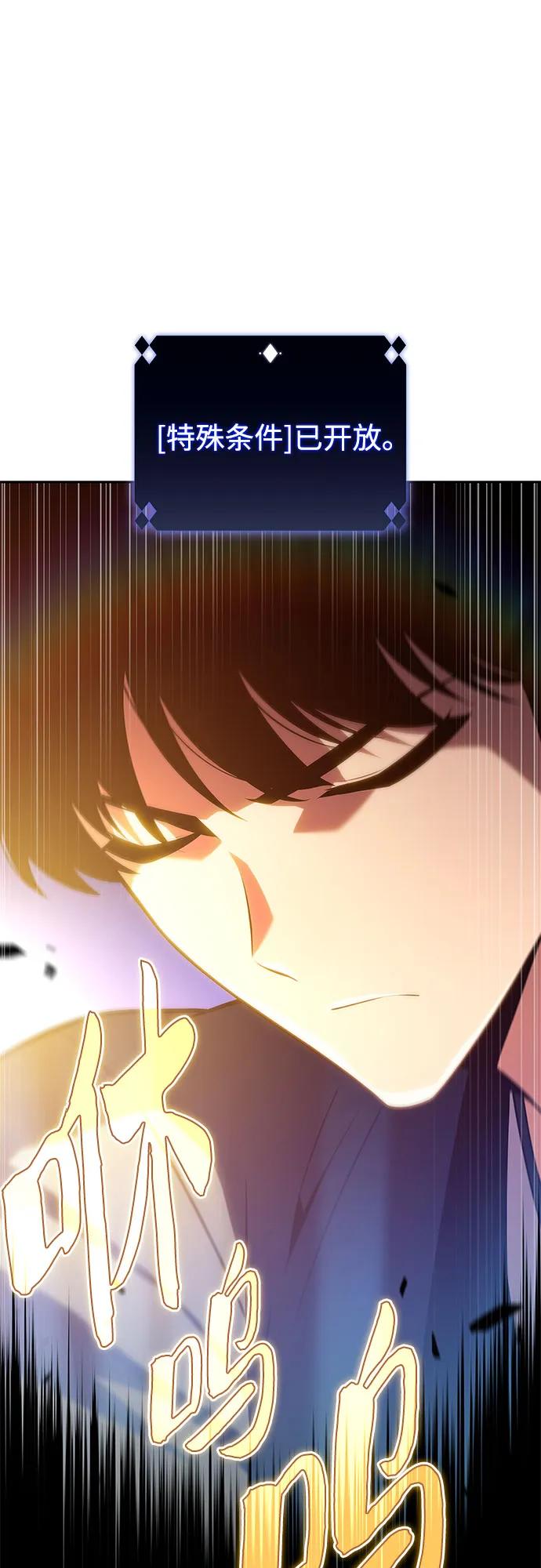 [第194话] 剑之歌(1)13