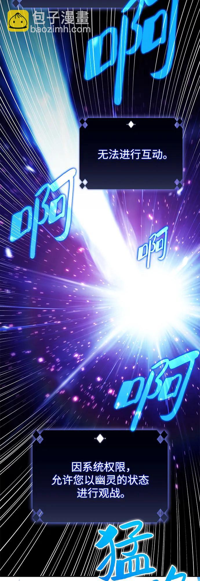 [第194话] 剑之歌(1)16