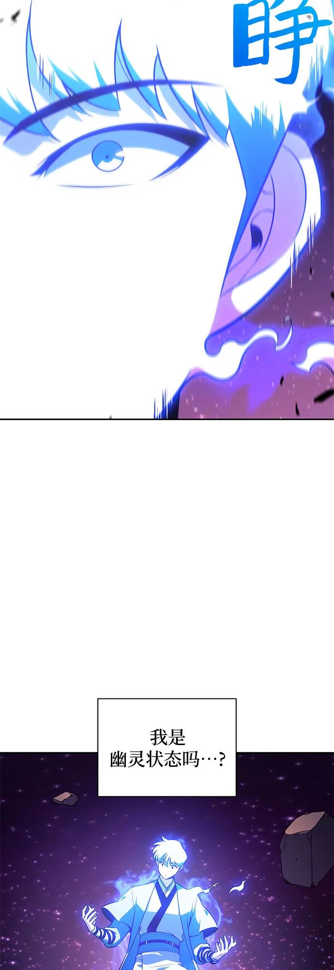 [第194话] 剑之歌(1)17