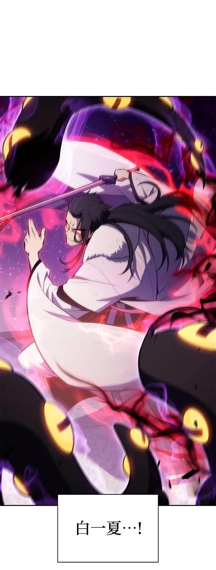 [第194话] 剑之歌(1)22