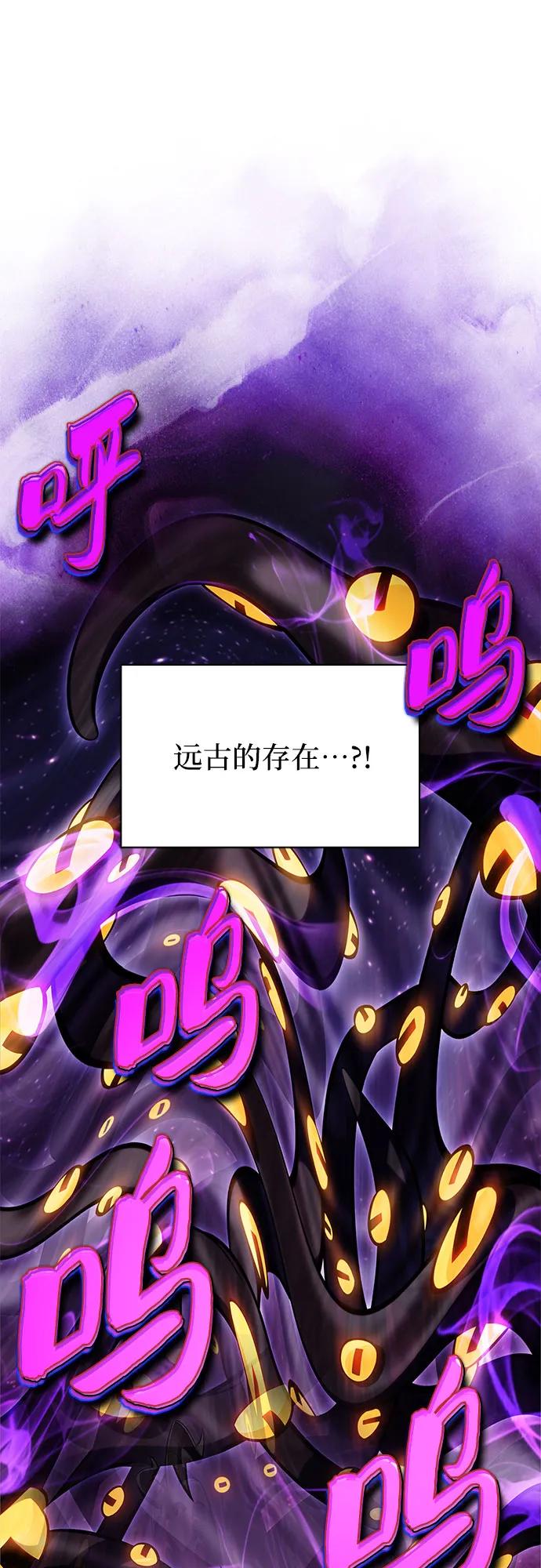 [第194话] 剑之歌(1)24