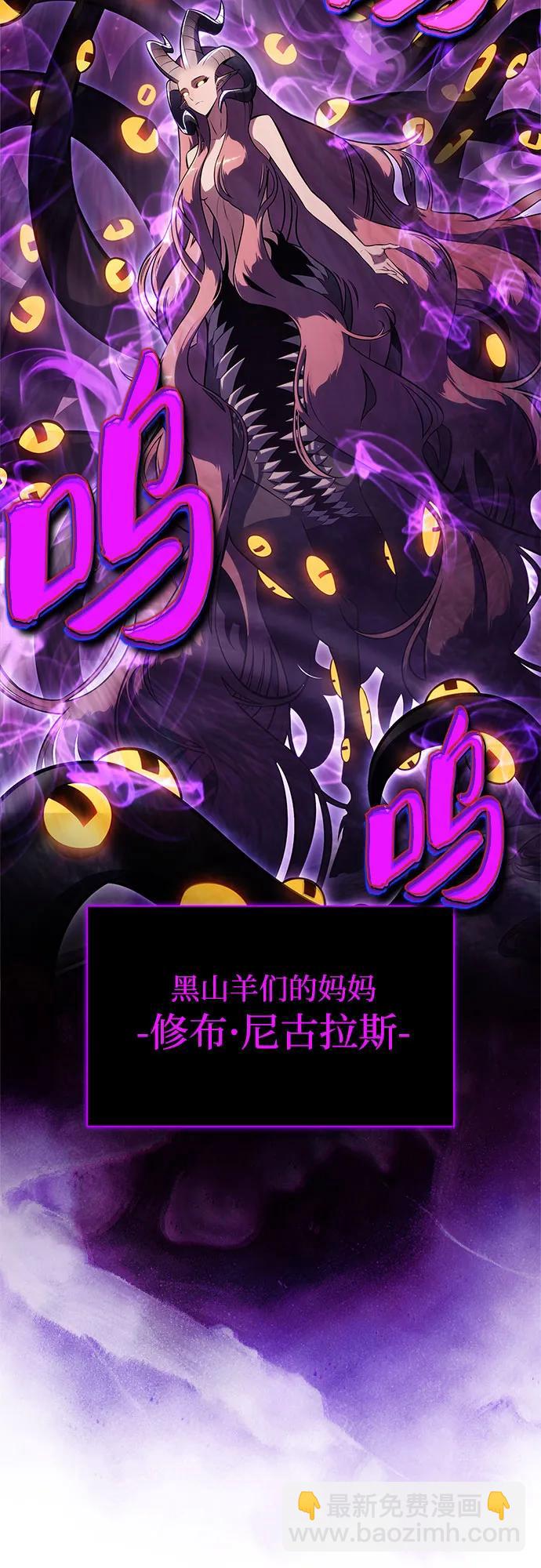[第194话] 剑之歌(1)25