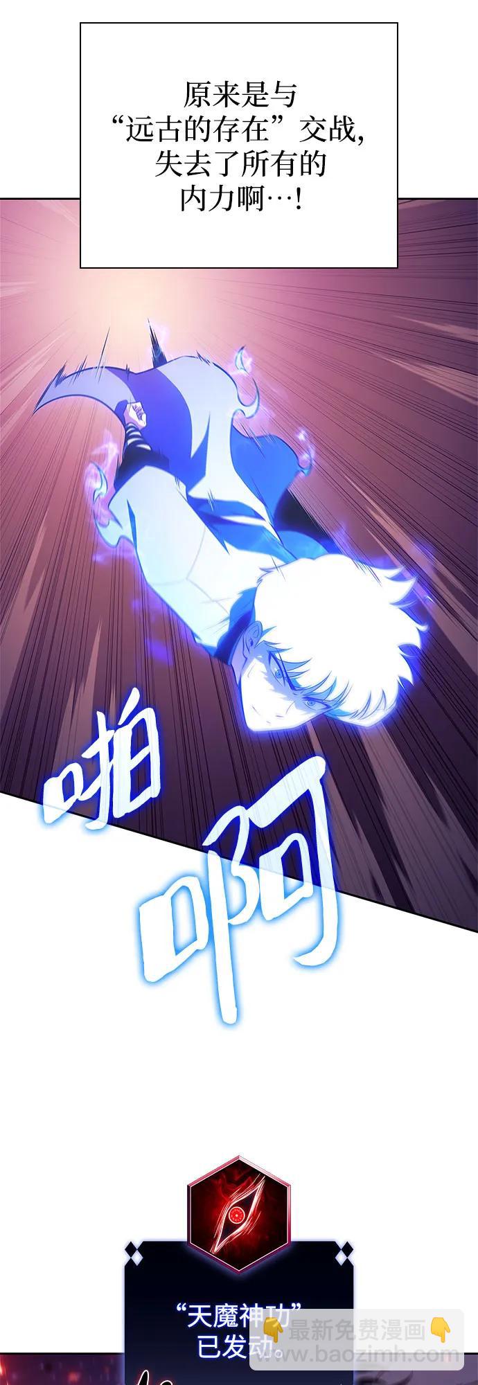 [第194话] 剑之歌(1)28