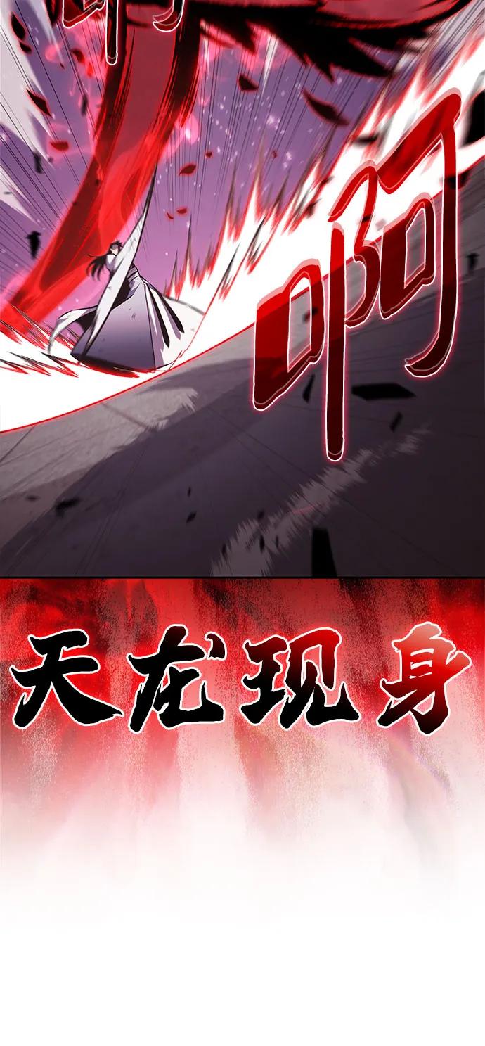 [第194话] 剑之歌(1)31