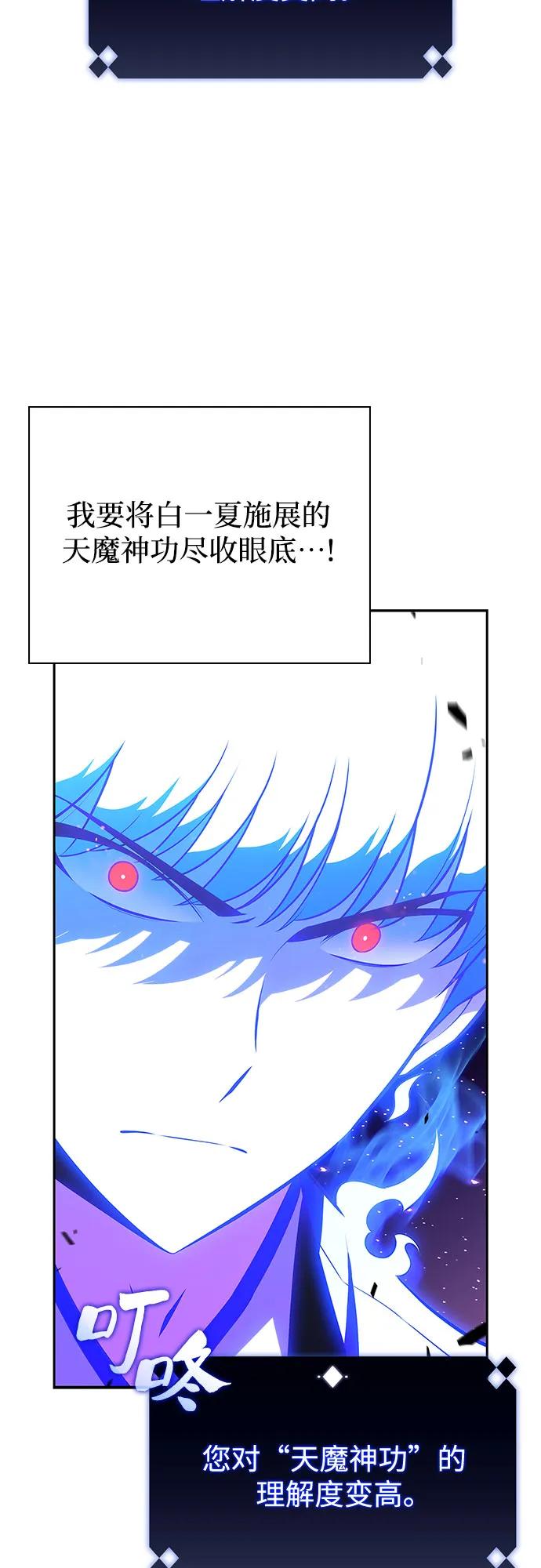 [第194话] 剑之歌(1)35