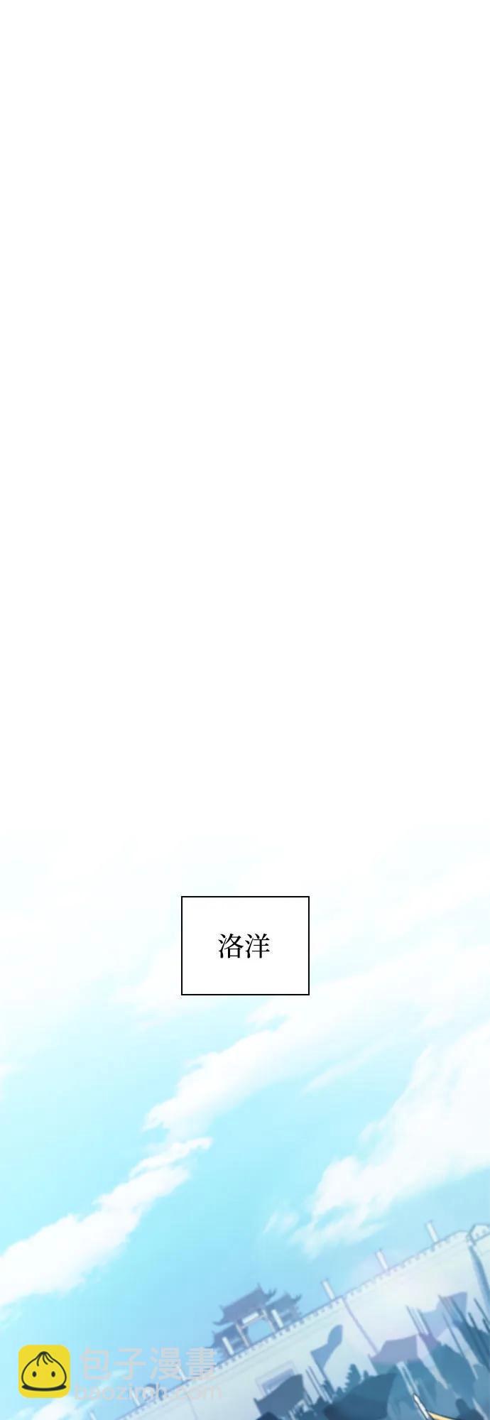 [第194话] 剑之歌(1)37